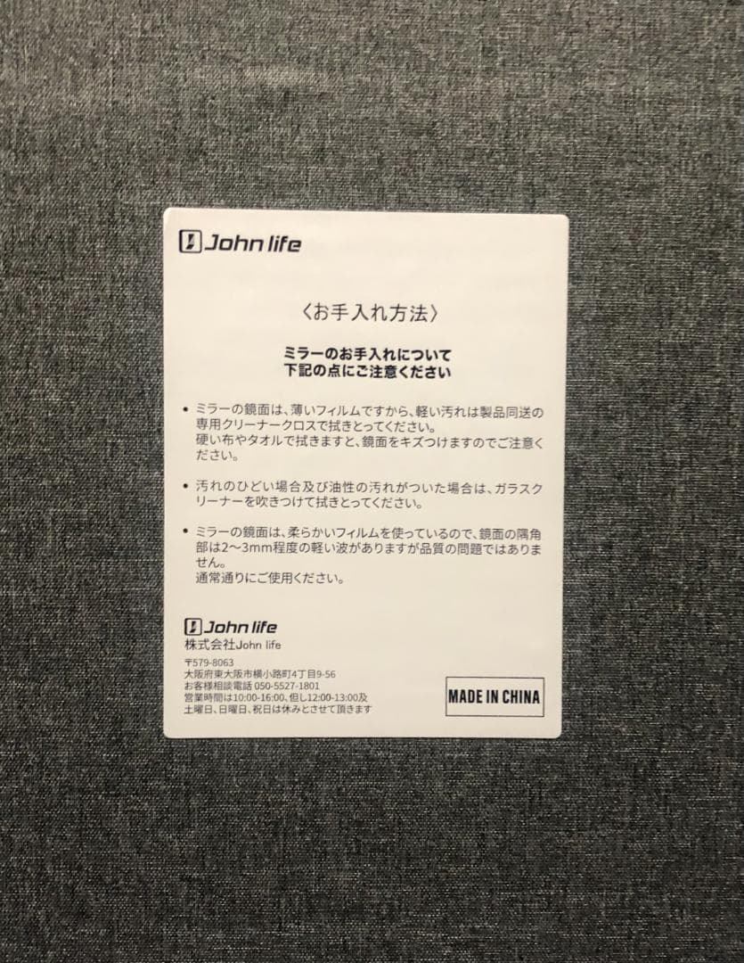 【みるくてぃー様売約】John life　全身鏡 姿見ミラー　160×80cm