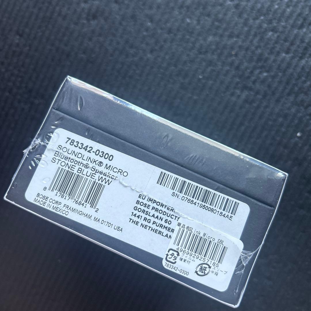 BOSE SOUNLINK MICRO ワイヤレススピーカー ストーンブルー新品