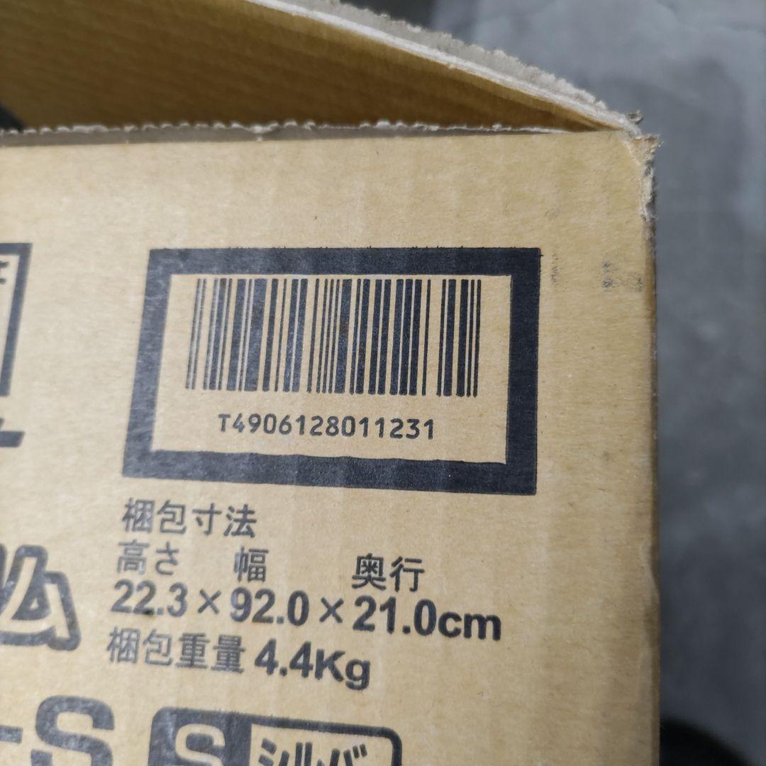 コロナ 遠赤外線電気暖房機 コアヒートスリム CH 93 R