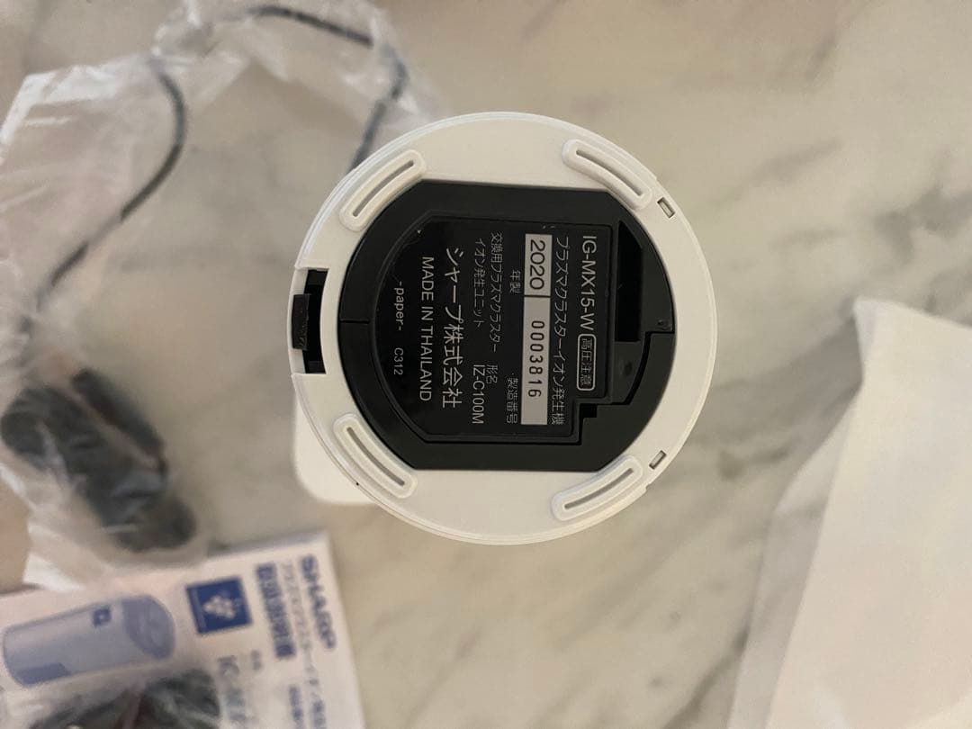 SHARP IG-MX15-W 空気清浄機