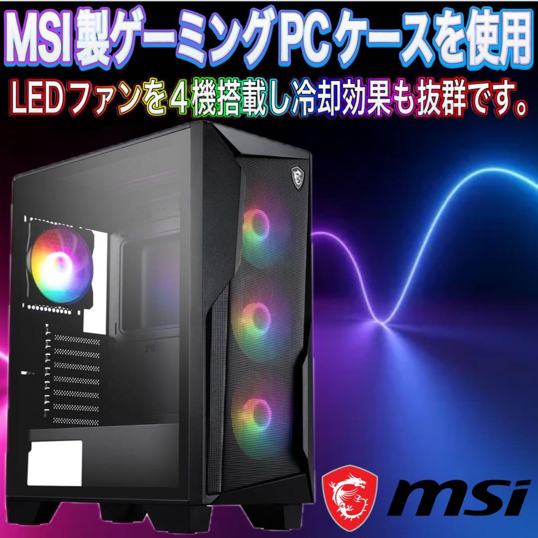 【格安】i7&RTX3050搭載ゲーミングPCフルセット