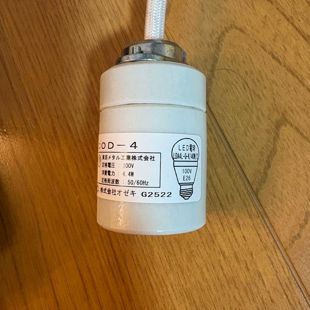 【正規品】イサムノグチの照明 AKARI ペンダントシェード 45A