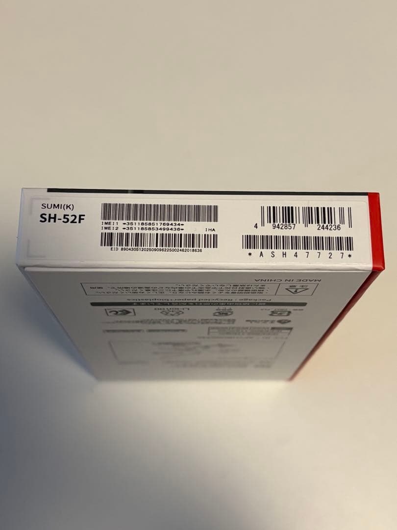 AQUOS wish 5 SH-52F スミ色