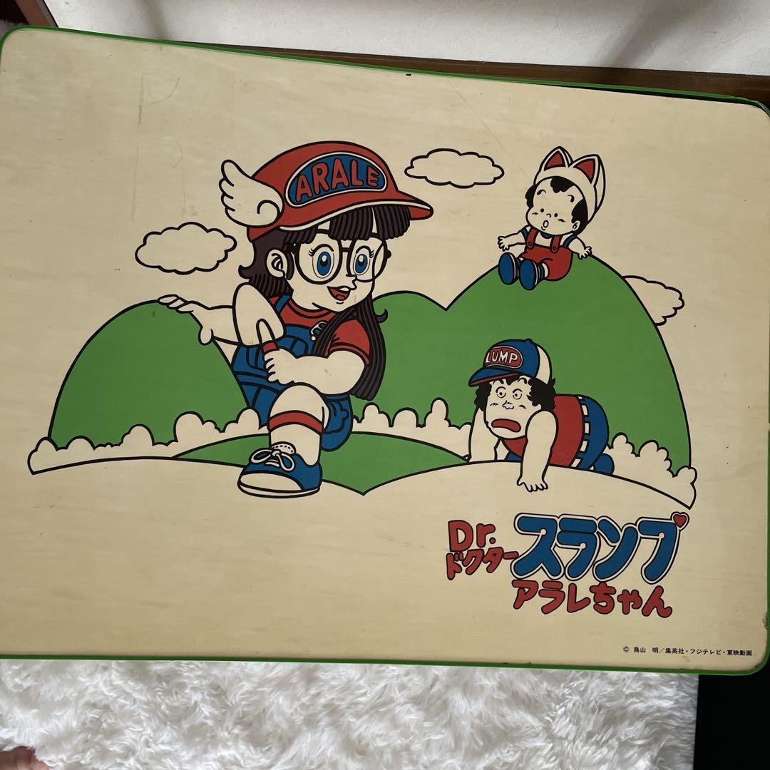 昭和レトロ ローテーブル Dr.スランプアラレちゃん 鳥山明