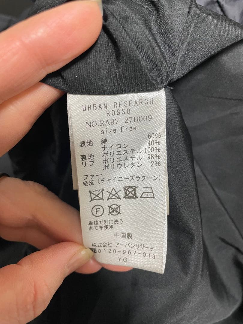 【春・秋・冬】アーバンリサーチロッソ モッズコート3way(インナーダウン付き)