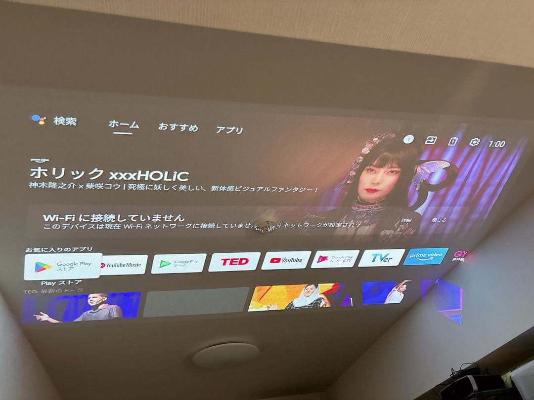 21年製　XGIMI HALO プロジェクター本体 ハーマンカードン wk03a