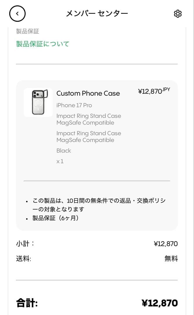 iPhoneアクセサリー CASETiFY iPhone 17 Pro Impact Ring Stand