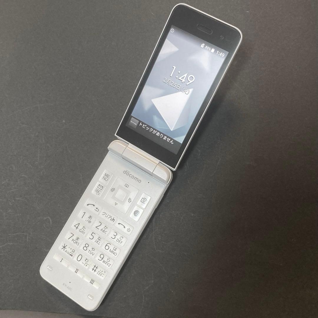 【美品】DIGNOケータイ KY-42C ホワイト docomo ガラホ