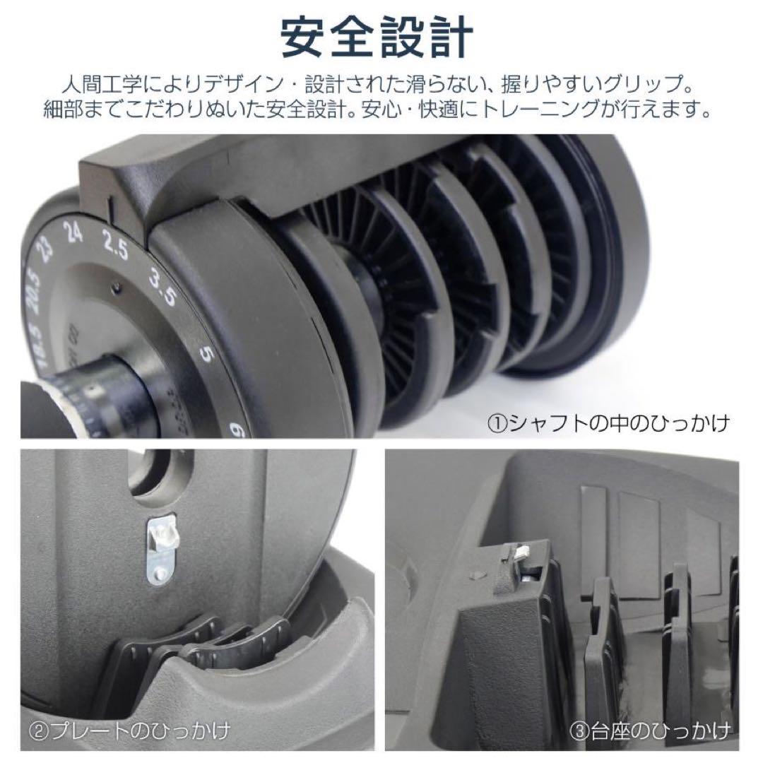 可変式 2個セット 可変式ダンベル 24kg X 2個セット オールブラック