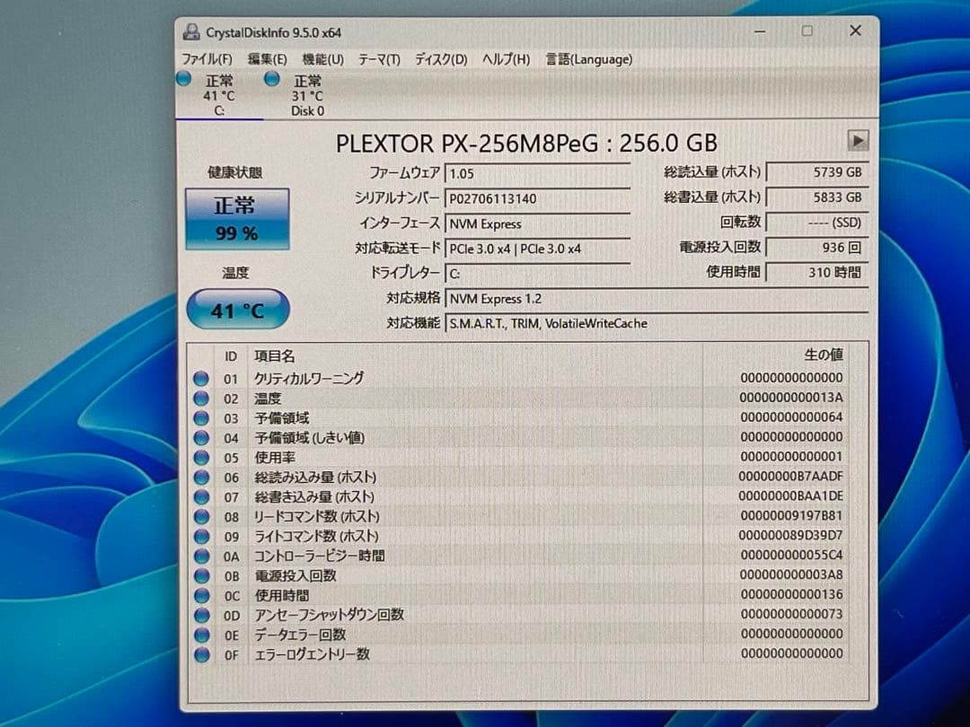 【ジャンク】自作デスクトップ GTX660Ti、LGA1200、ライセンス認証無