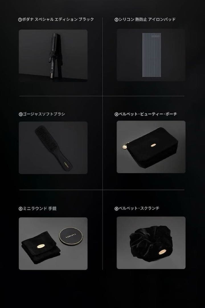 VODANA [スペシャルエディション] カールアイロン 40mm ブラック