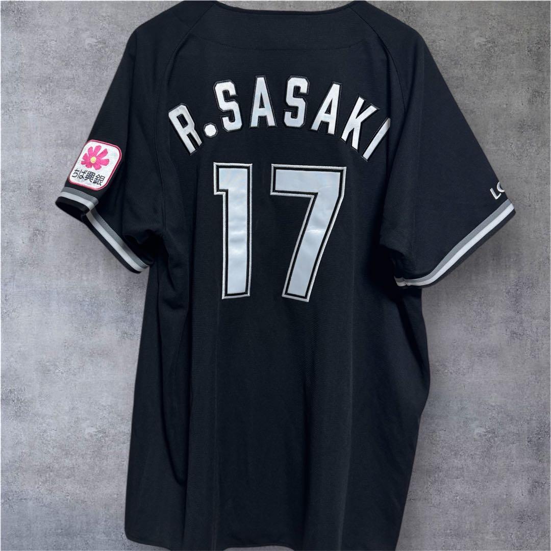 【美品】千葉ロッテ/佐々木朗希　ビジターユニフォーム　Oサイズ