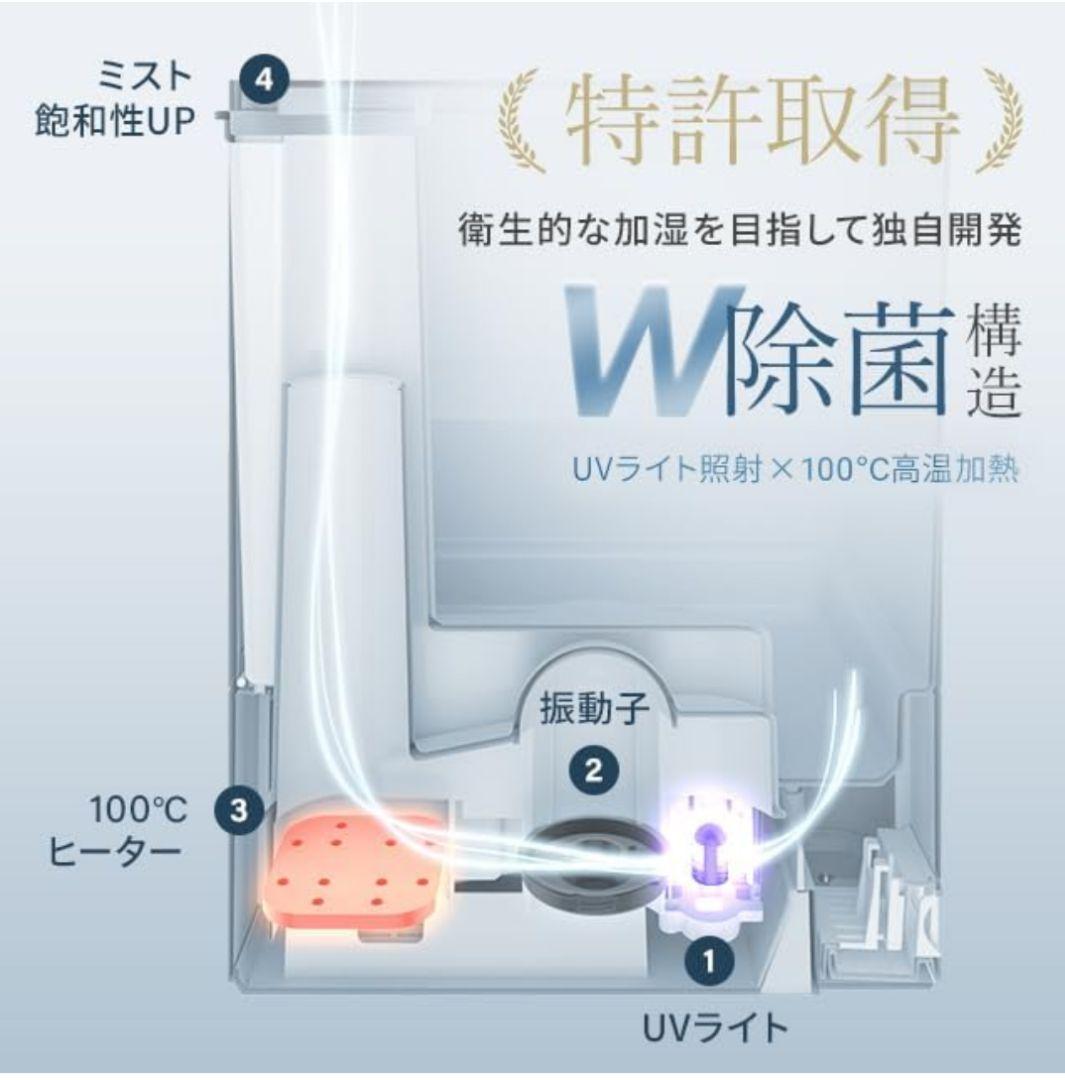 モダンデコ UV除菌機能付きハイブリット加湿器 JXH003J‐BK 黒