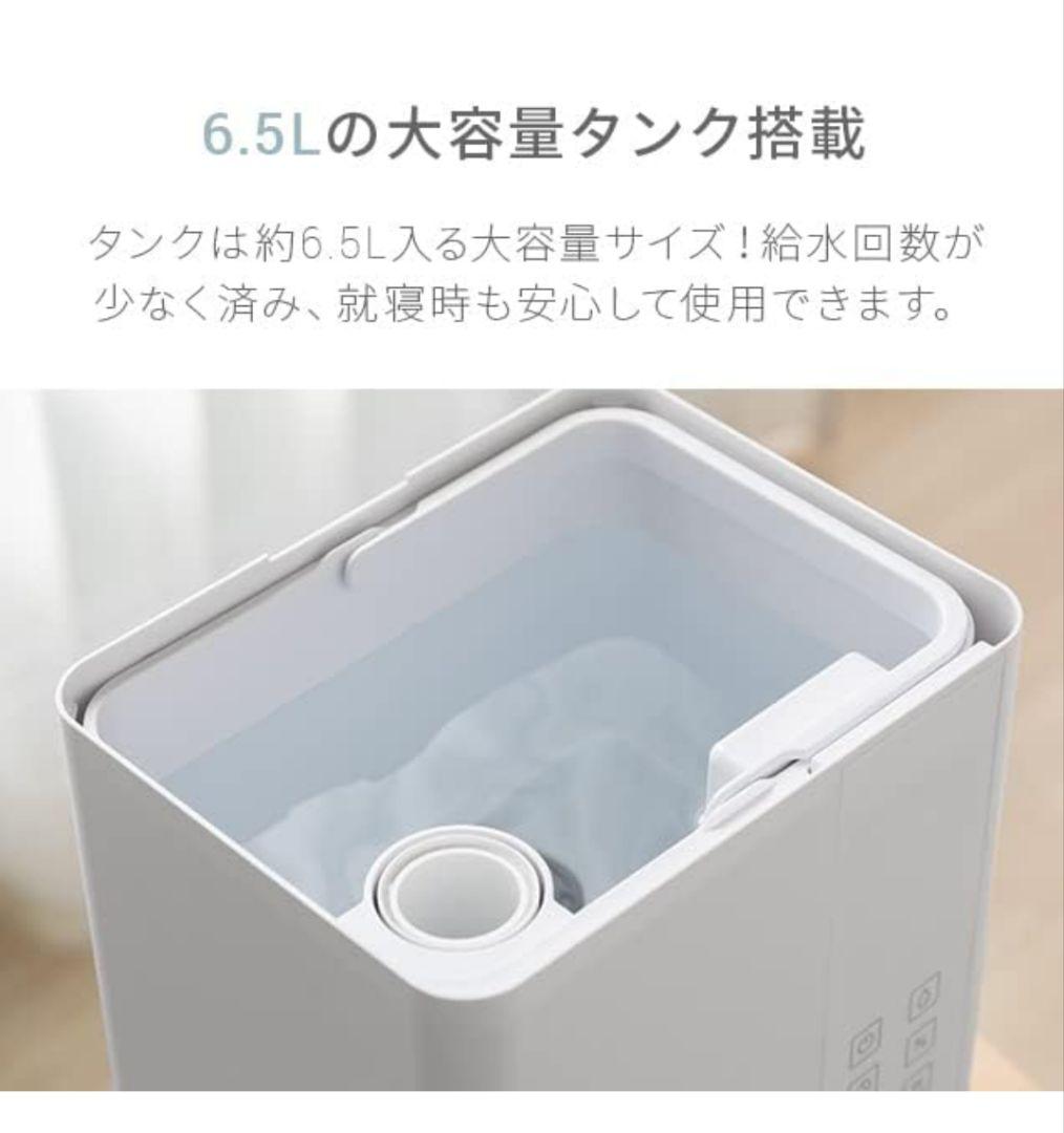 モダンデコ UV除菌機能付きハイブリット加湿器 JXH003J‐BK 黒