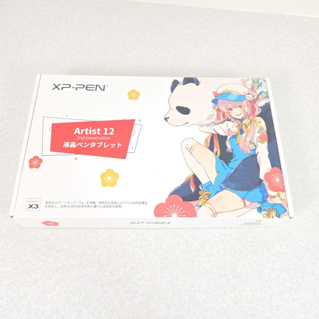 【美品/おまけ付】XP-Pen 液タブ Artist 12 セカンド 豪華版