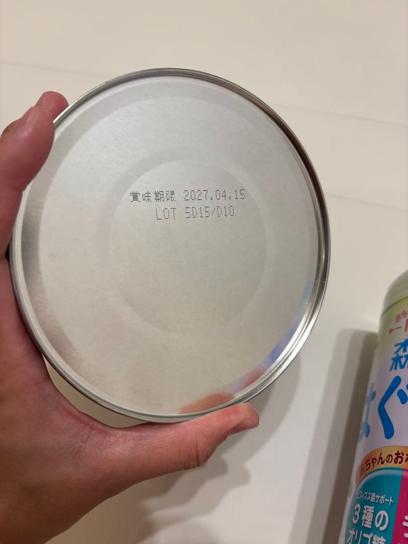 【お得、新品】はぐくみ 6缶セット