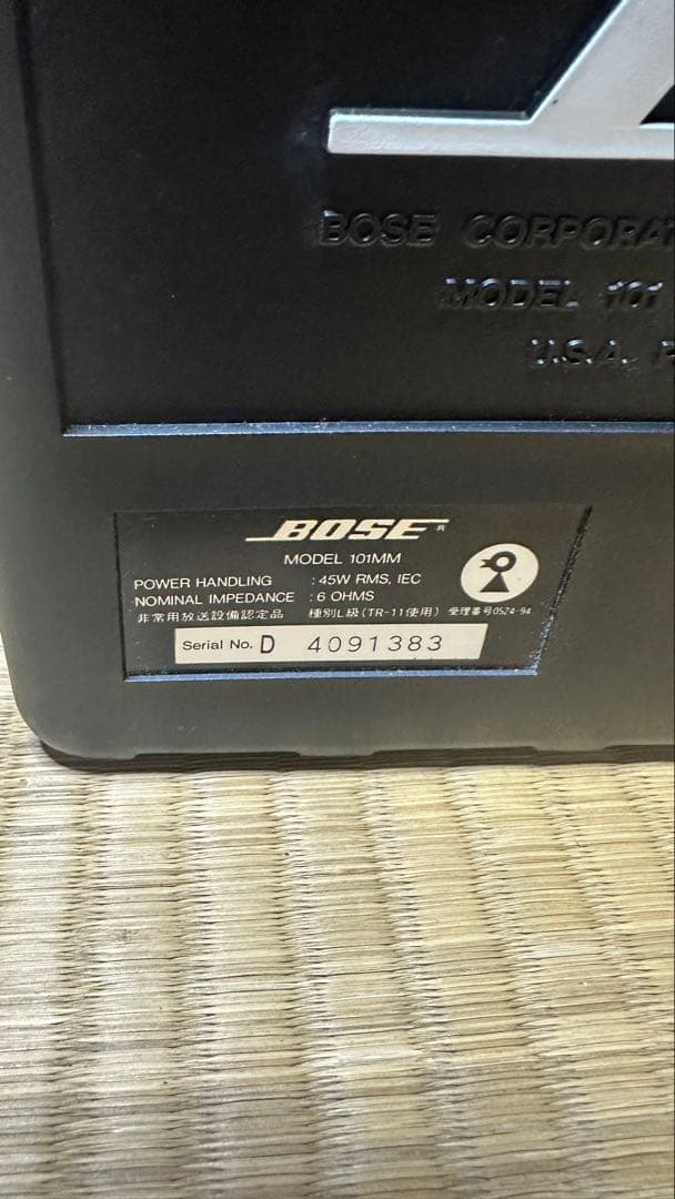 スピーカーBOSE 101MM 45W 6OHMS