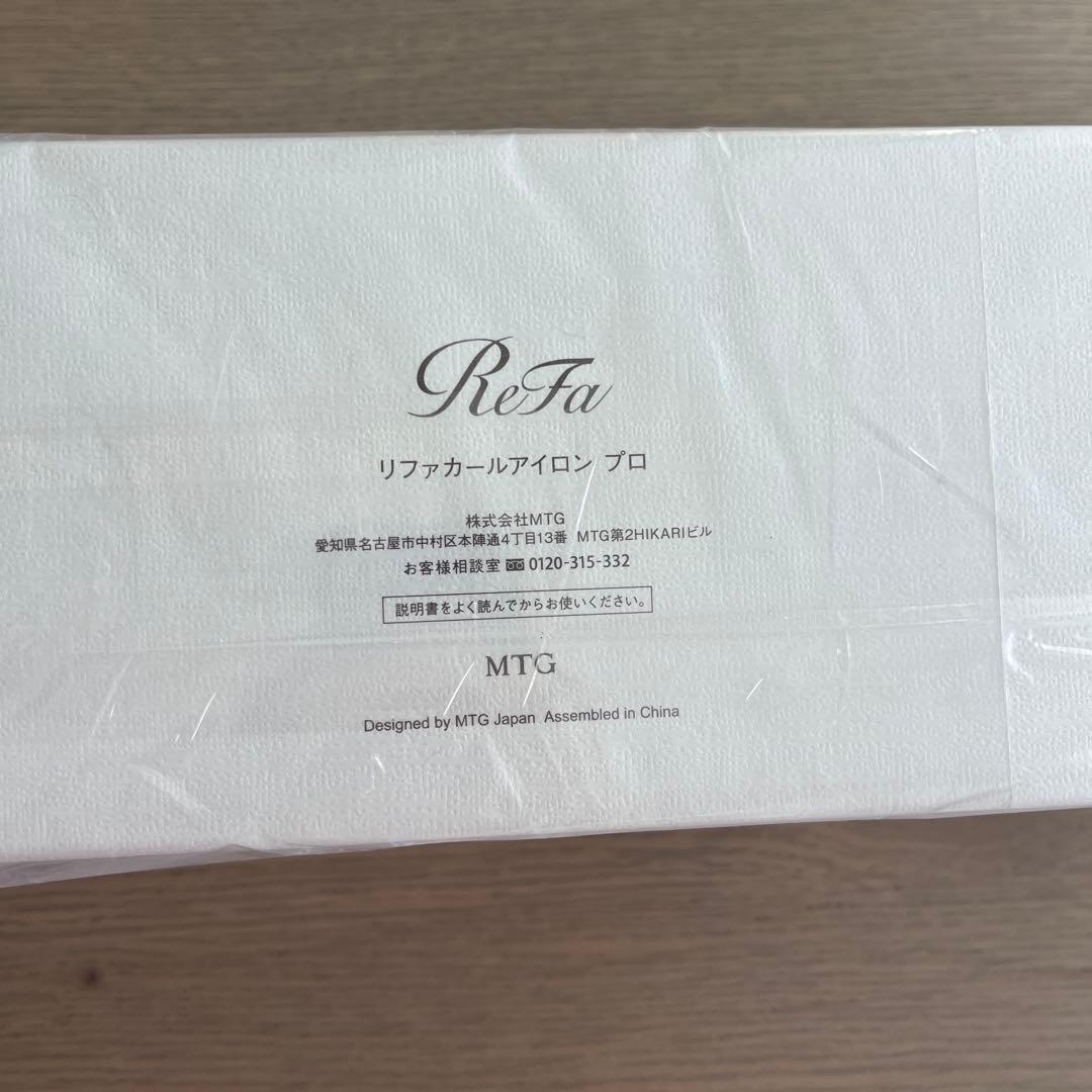 ReFa リファカールアイロン プロ ホワイト　32mm