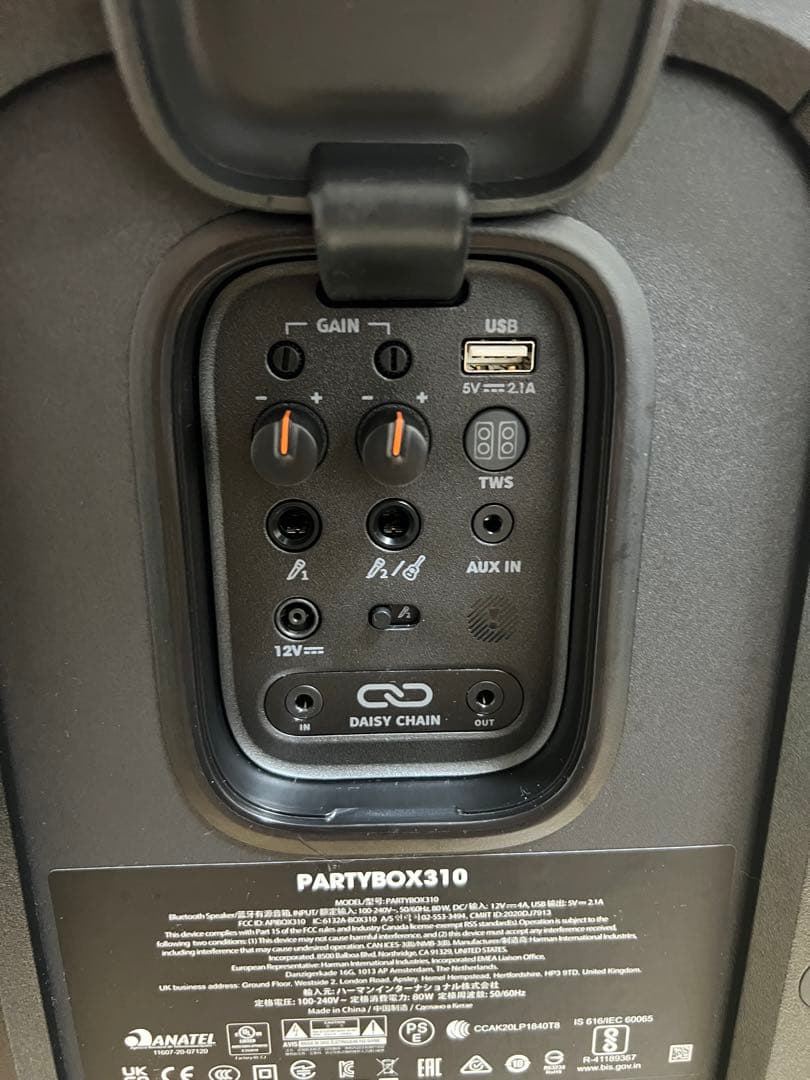 JBL party box 310 超美品