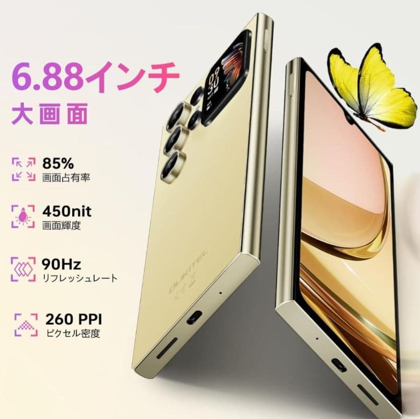 【ほぼ未使用】OUKITEL C62 　ブルー