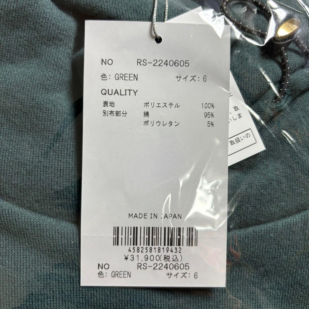 ラッセルノ ゴルフ フラグローズ ロゴ マスク P.O フーディー グリーン 6