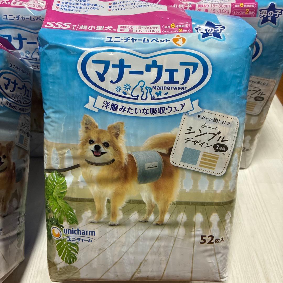 6袋 マナーウェア SSS 男の子用 52枚入り