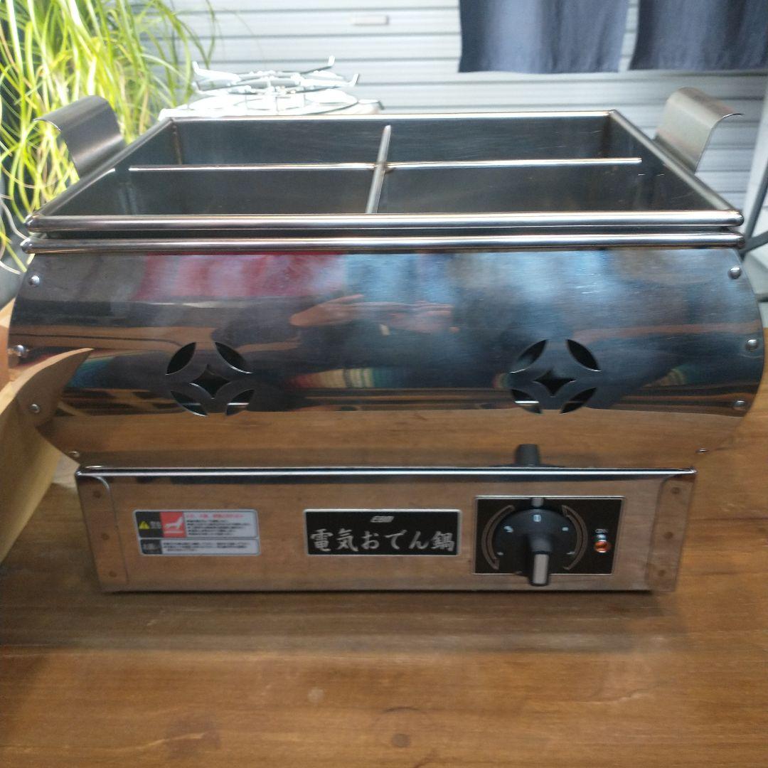 美品★EBM電気おでん鍋★8寸★大容量★業務用★購入時価格７万円