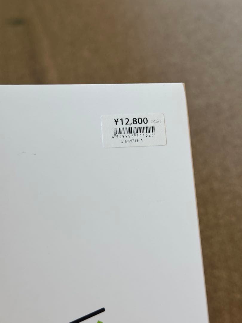 純正　新品未開封　iPad Pro Smart ケースBLACK