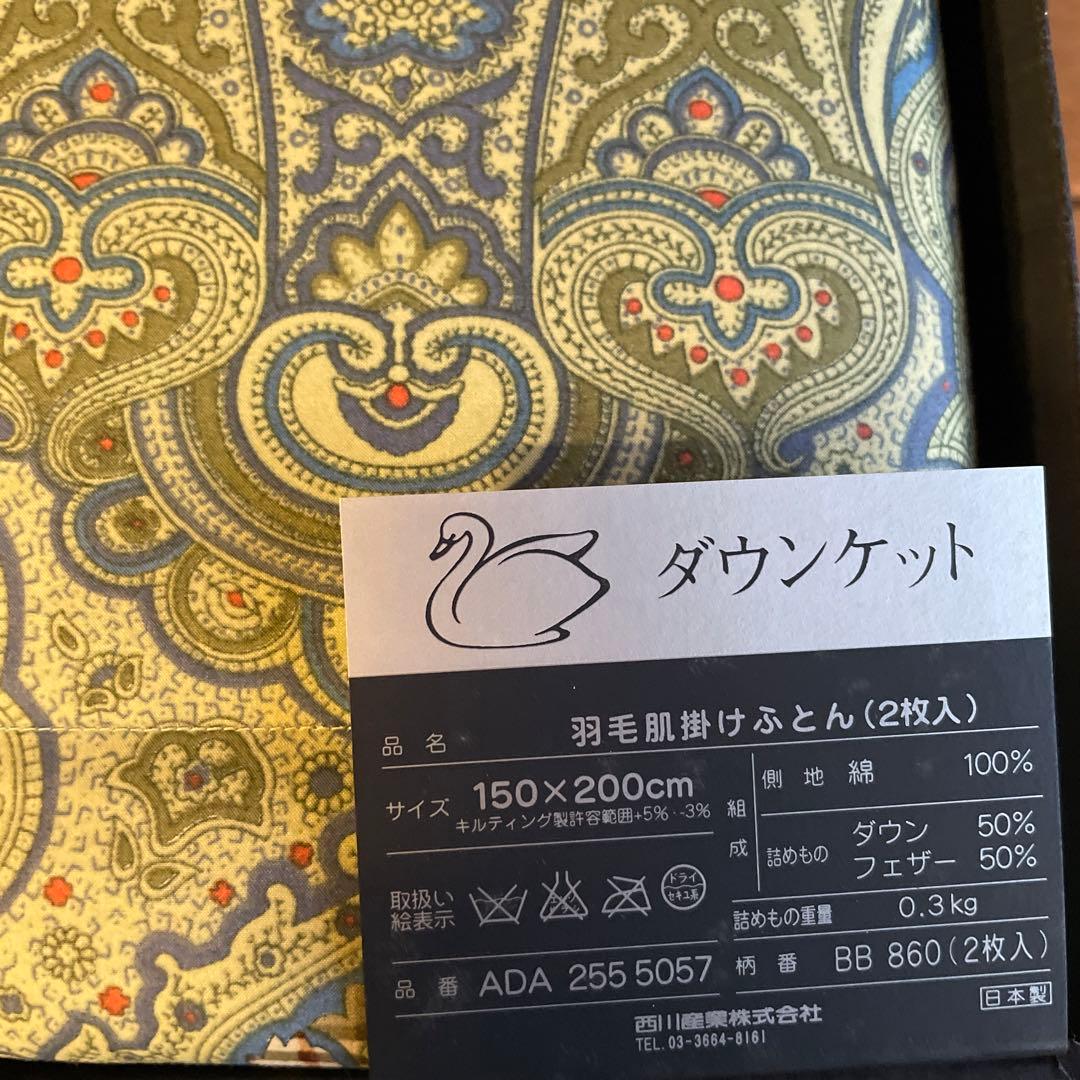 【未使用】Burberry 羽毛肌掛け布団 150×200　2枚　ペイズリー柄