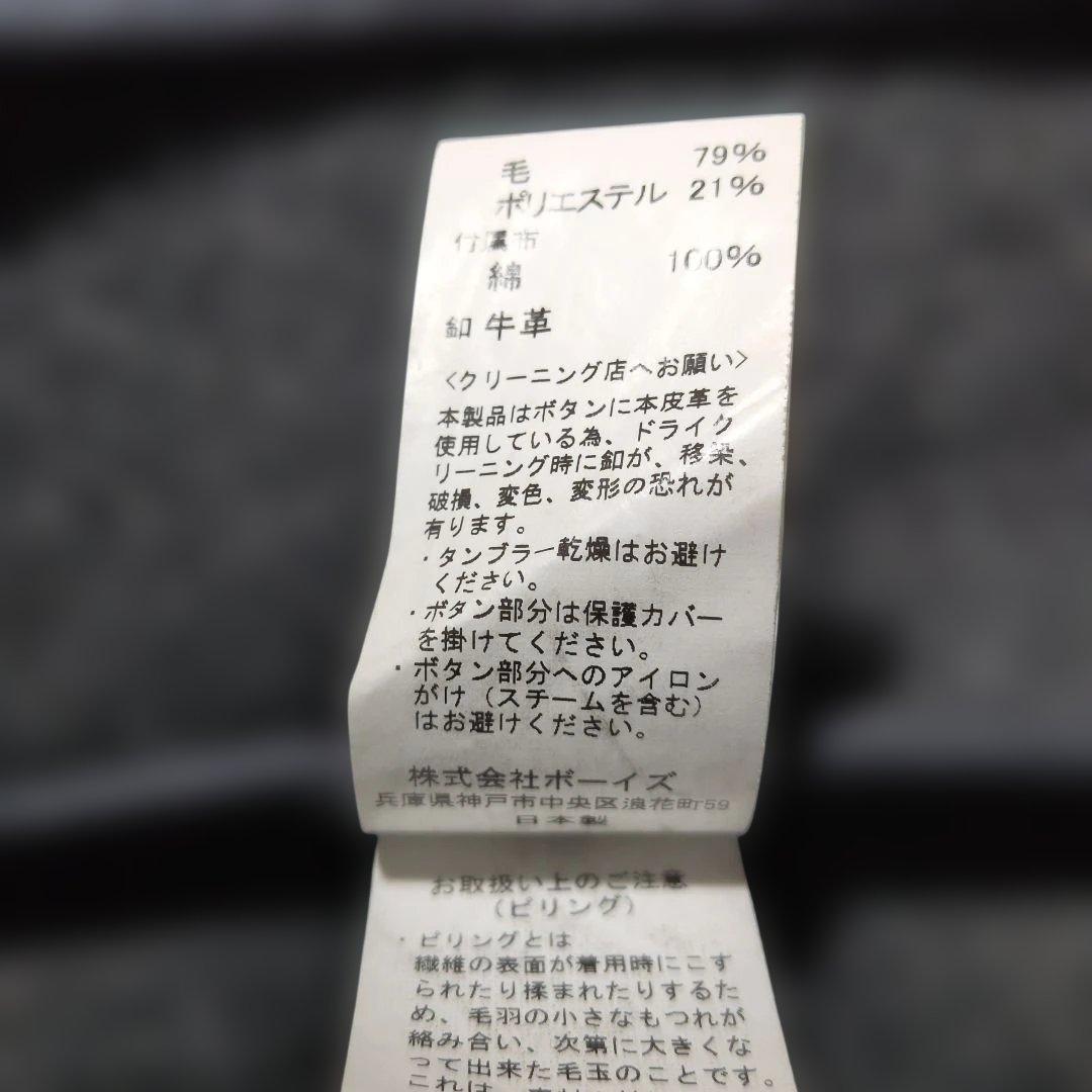 美品 DANTON ウールモッサ コート くるみボタン サイズ 40