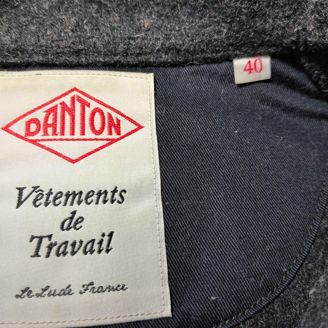 美品 DANTON ウールモッサ コート くるみボタン サイズ 40