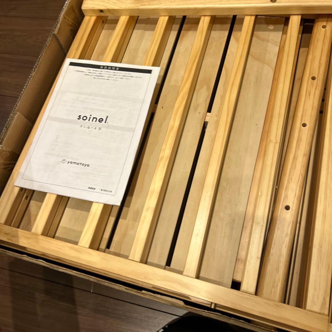 美品そいねーるⅢ ベビーベッド ナチュラル 大和屋 添い寝 ベルト付き