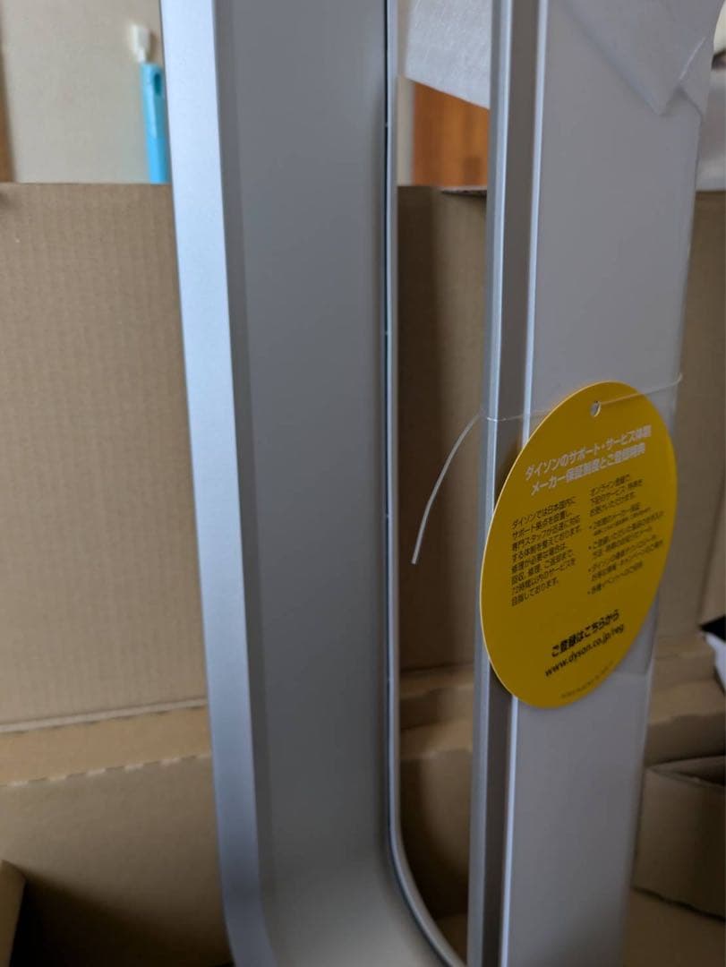 dyson cool AM07 tower fan 新品未使用