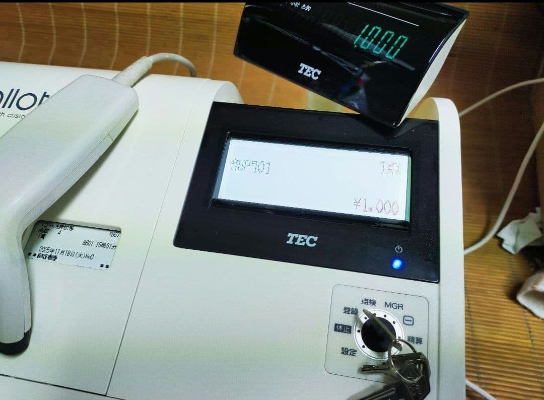 テックレジスターMA-700　設定無料　現行機種　121620 スキャナーセット