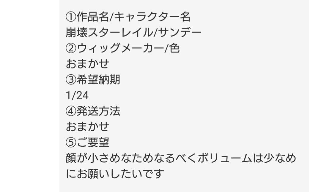 お見積もり専用ページ(#458)