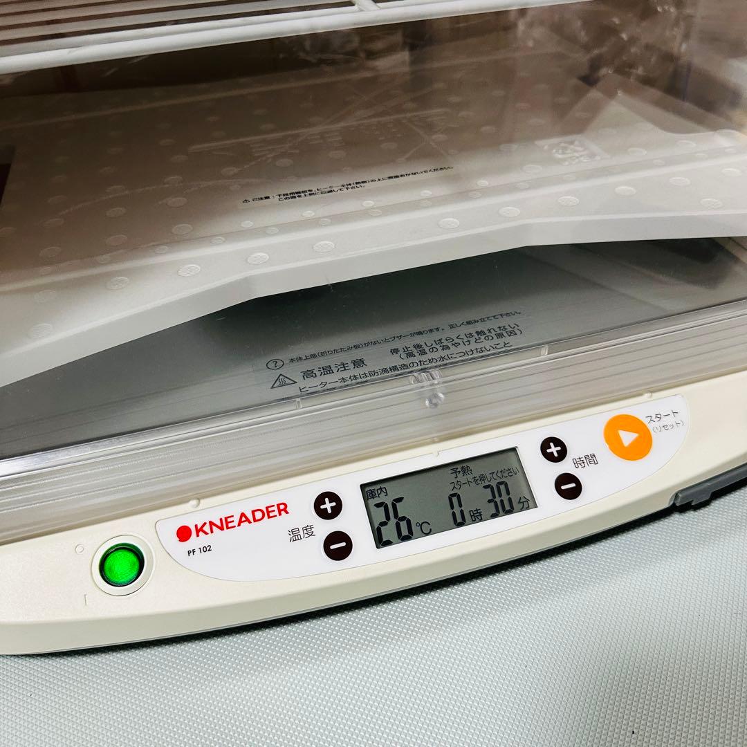 洗えて畳める発酵器　日本ニーダー　PF102