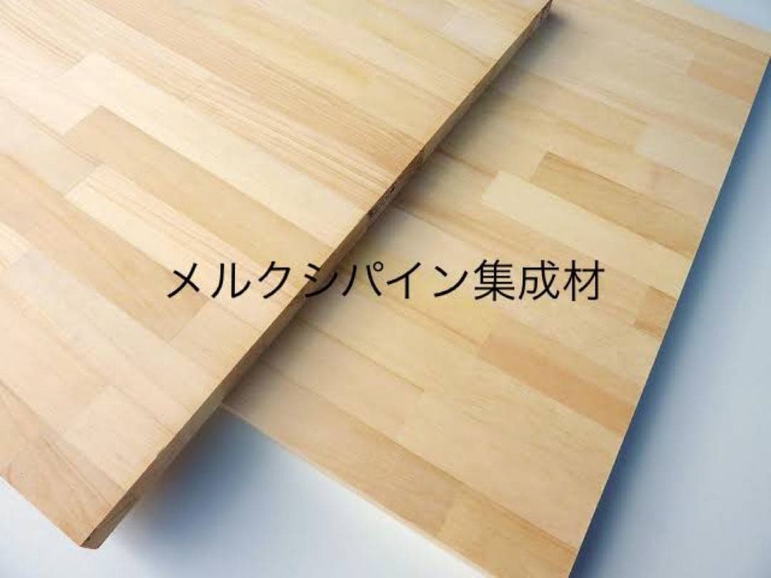 アカシア　杉　　桧　ヒノキ　オーダーカット　天板