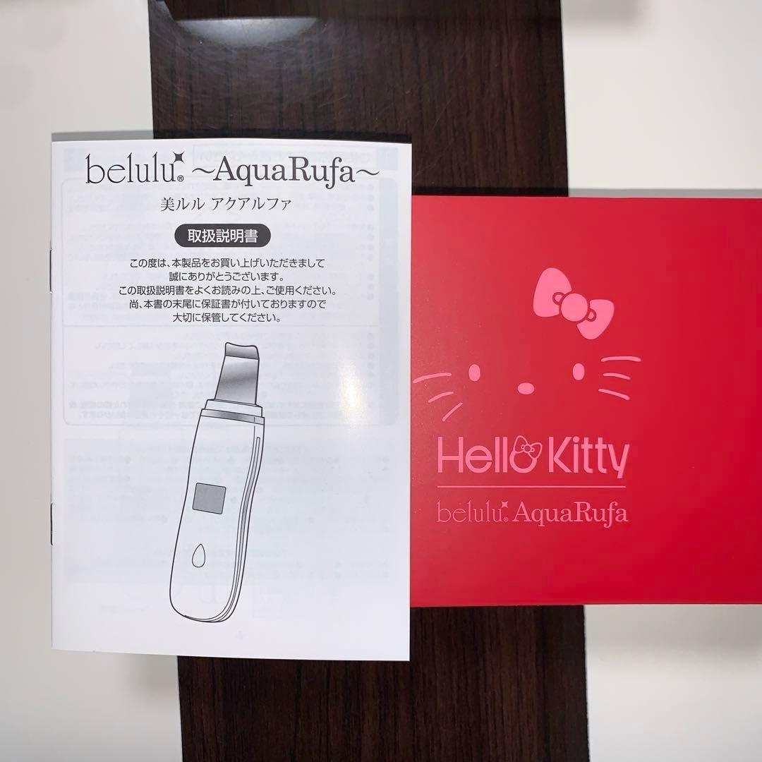 キティちゃん　ビルル　アクアルファ　ハローキティ　エステ　美容　　　　 EMS