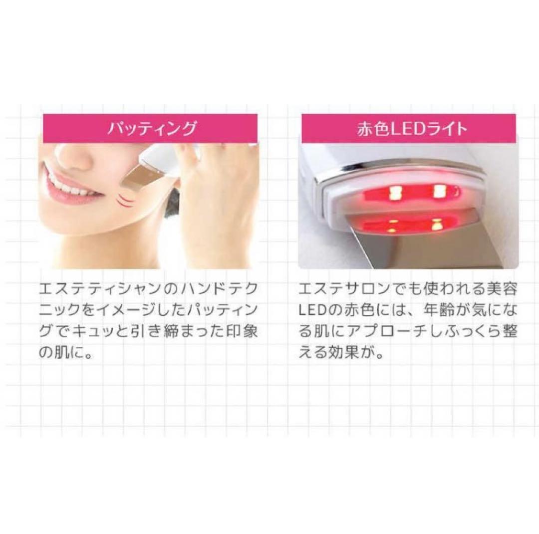 キティちゃん　ビルル　アクアルファ　ハローキティ　エステ　美容　　　　 EMS