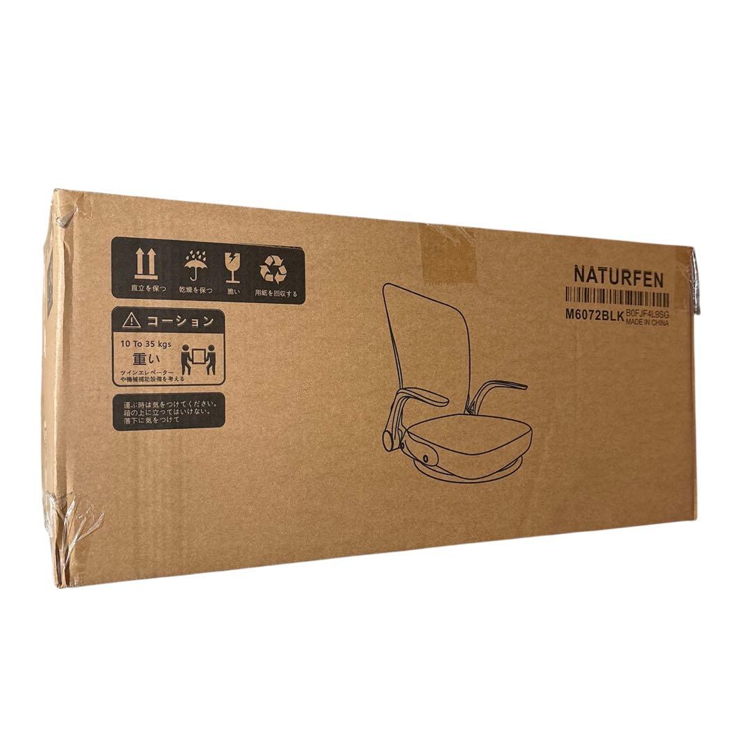 座椅子❣️折りたたみ 組立不要 360°回転 腰が痛くならない ひじ掛け付き