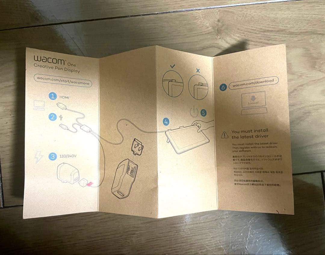 Wacom One DTC133 液タブ　本体【画像追加】