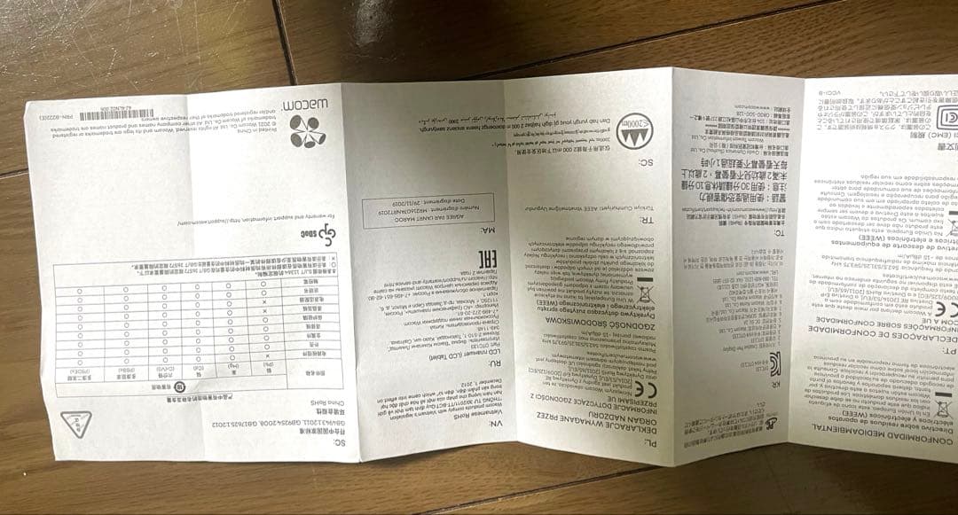 Wacom One DTC133 液タブ　本体【画像追加】