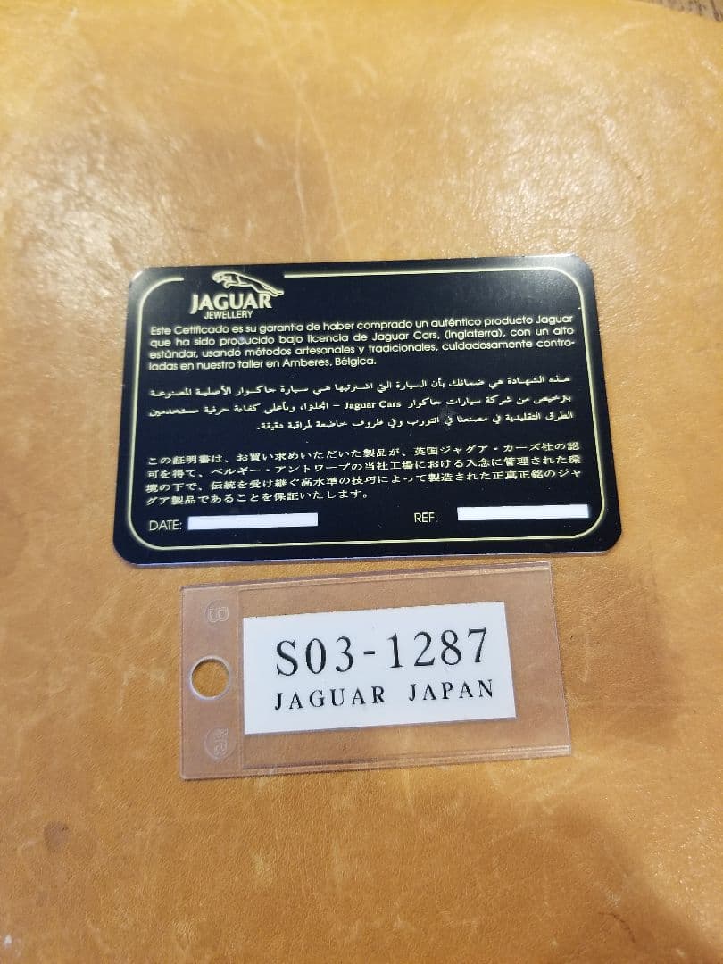 JAGUAR Sタイプ　シルバーグリルキーホルダー