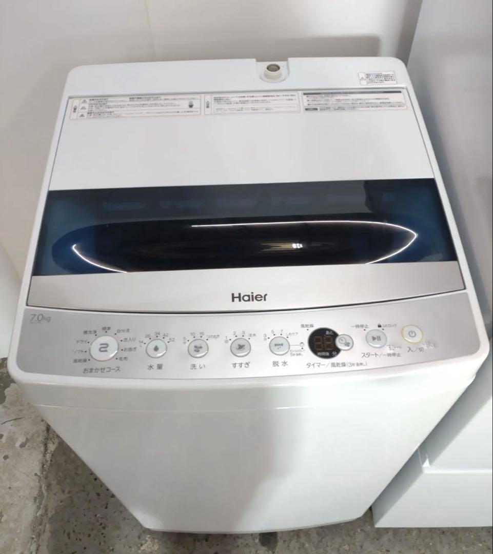 【説明必読】洗濯機・冷蔵庫 単身セット