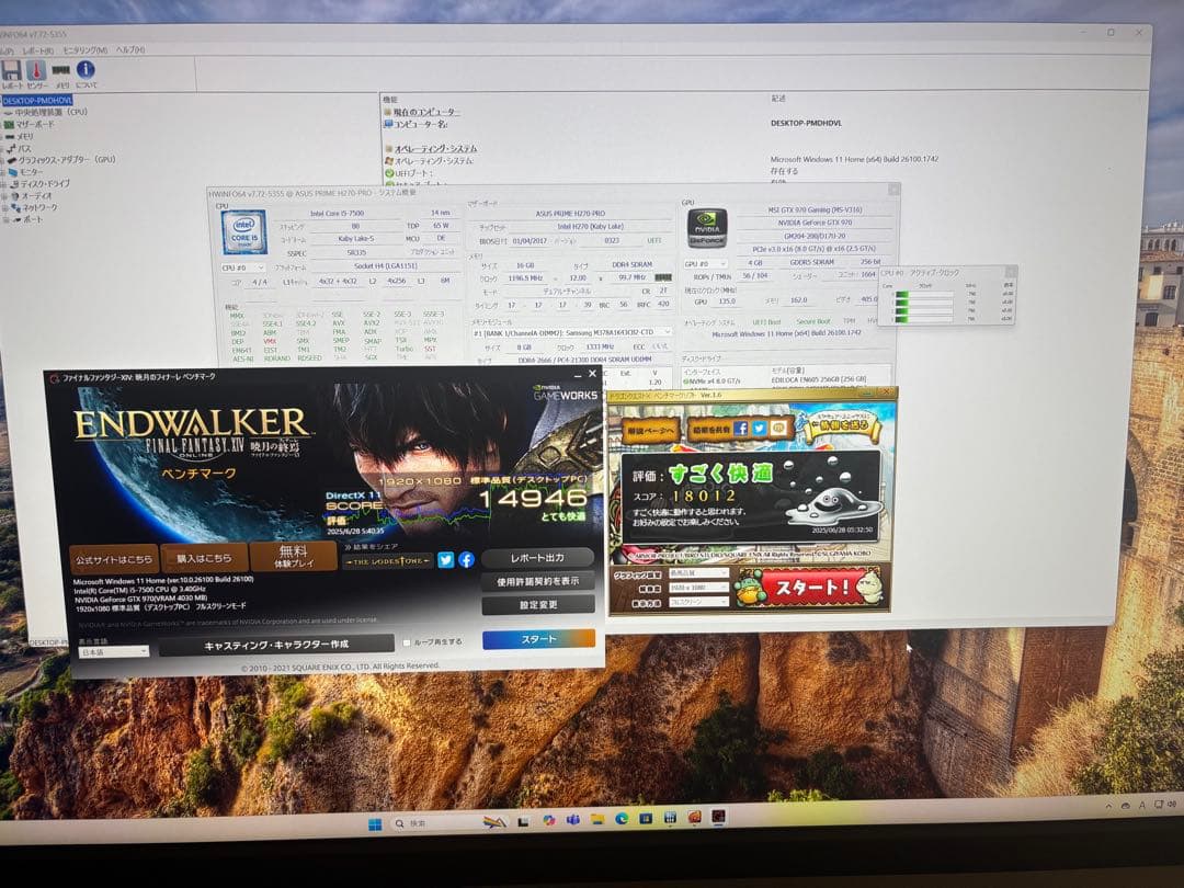 うっすら青光り！シンプルケースの自作ゲーミングPC！新品M.2SSDでサクサク！