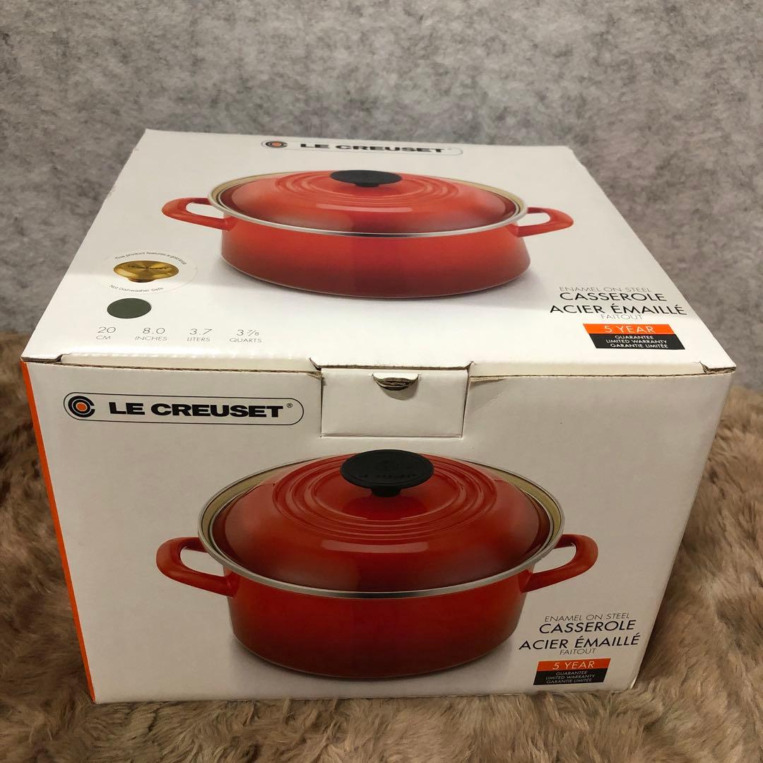 《ル・クルーゼ》EOS キャセロール　マリンブルー　20cm