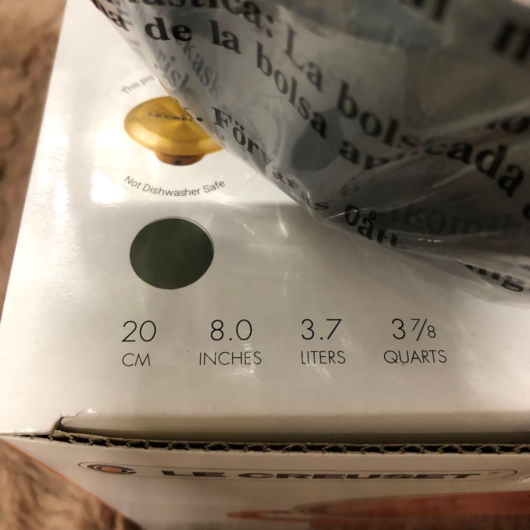 《ル・クルーゼ》EOS キャセロール　マリンブルー　20cm