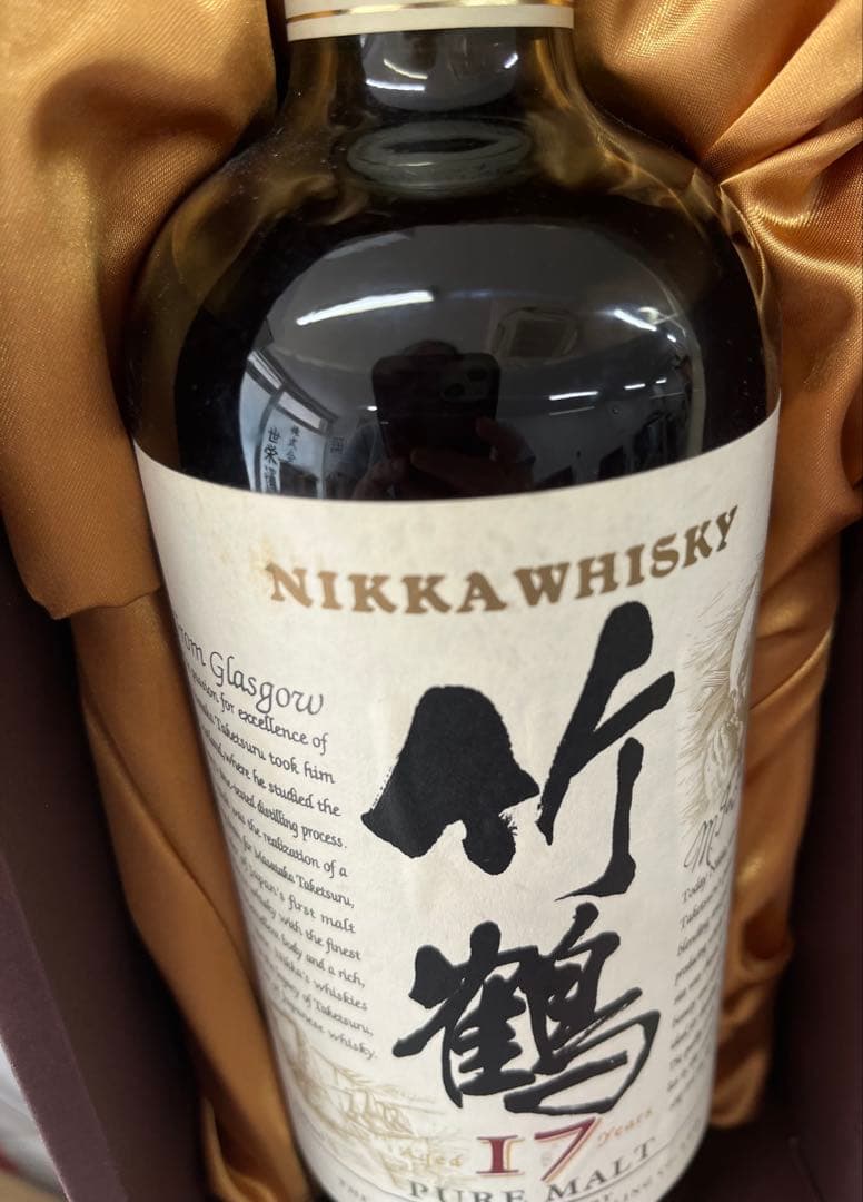 旧デザインニッカ竹鶴 17年 ピュアモルトウイスキー700ml 43%箱付き