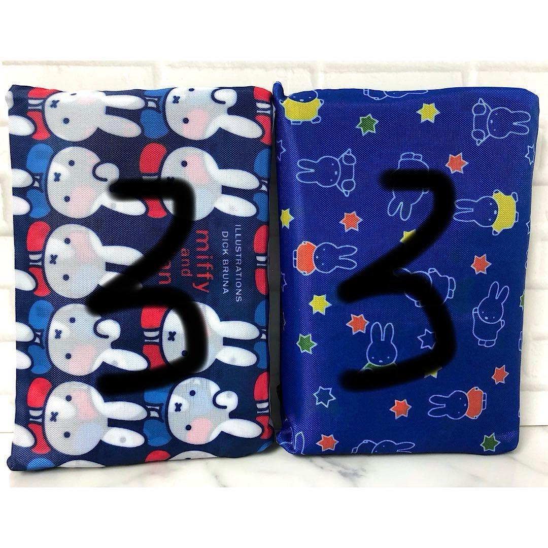  ご希望２０個セット