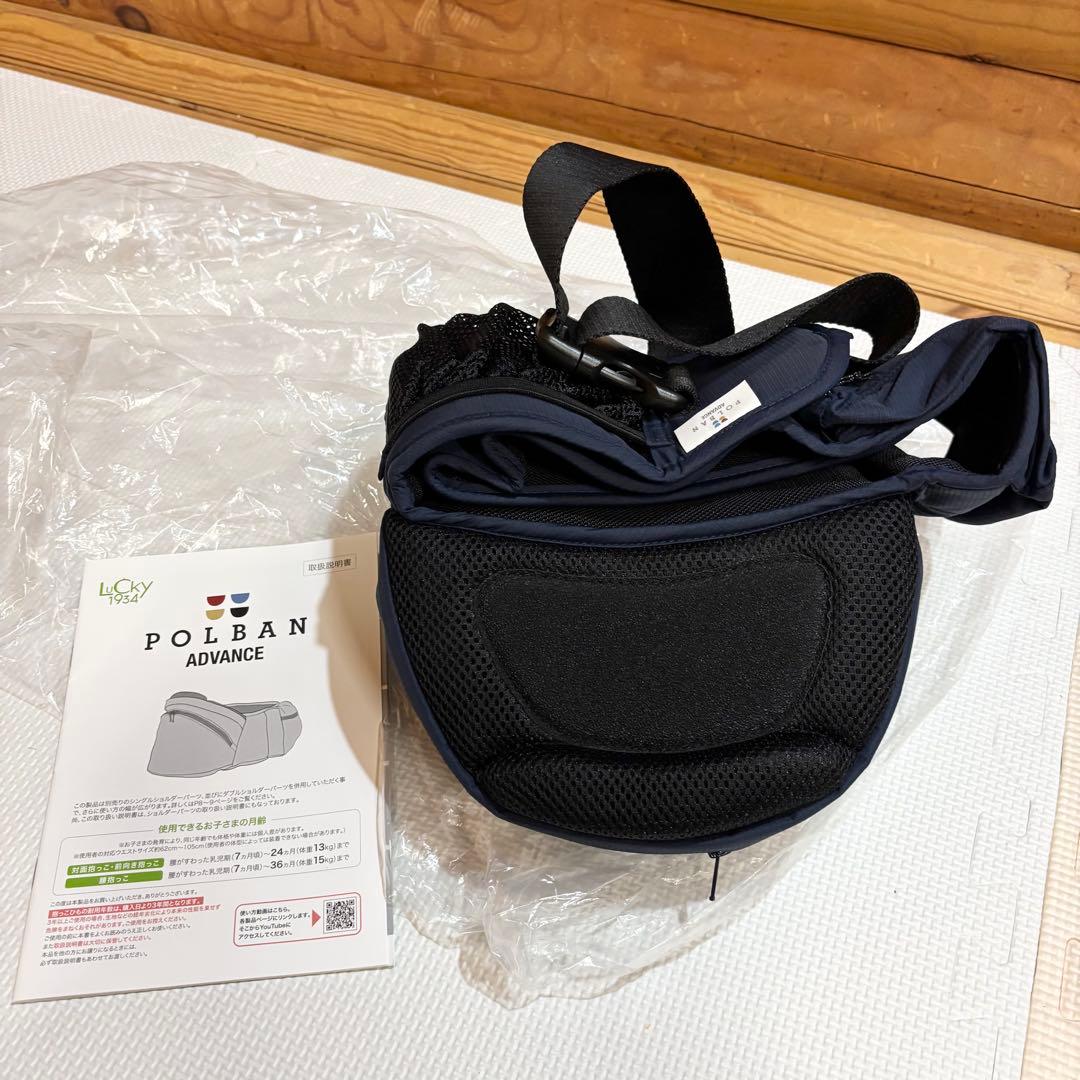 【未使用】POLBAN ポルバン アドバンス LUCKY 1934 ヒップシート